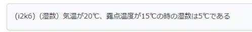 テスト問題番号確認用
