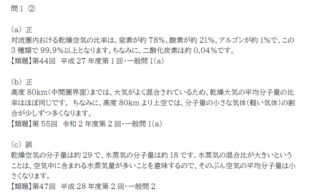 画像に alt 属性が指定されていません。ファイル名: image-1024x641.png