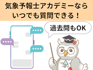 ロードマップ案内ボタン