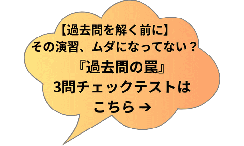 気象予報士試験 過去問・解答例】 第50回〜第65回 ｜ - 気象予報士
