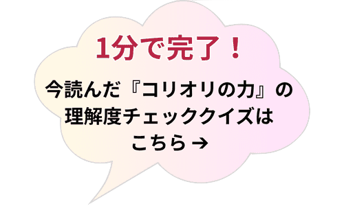 ロードマップ案内ボタン